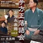 11-8%e6%96%b9%e6%ad%a32-jpg