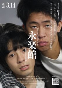 %e6%94%b9%e3%80%80%e3%81%b5%e3%81%98%e3%81%aa%e3%81%8c%e3%81%8a%e3%81%90%e3%82%89%e8%a1%a8