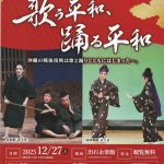 %e7%90%89%e7%90%83%e8%a1%a8