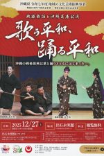 %e7%90%89%e7%90%83%e8%a1%a8