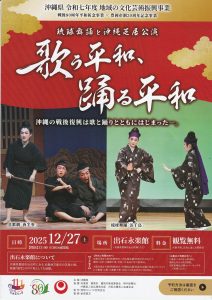 %e7%90%89%e7%90%83%e8%a1%a8